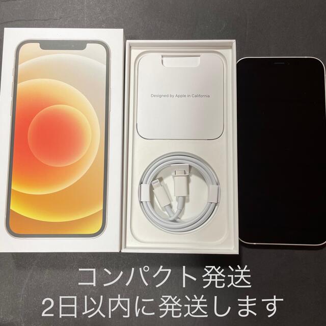 新品　iPhone12 スマホ　本体　シムフリー　ホワイト　64GB
