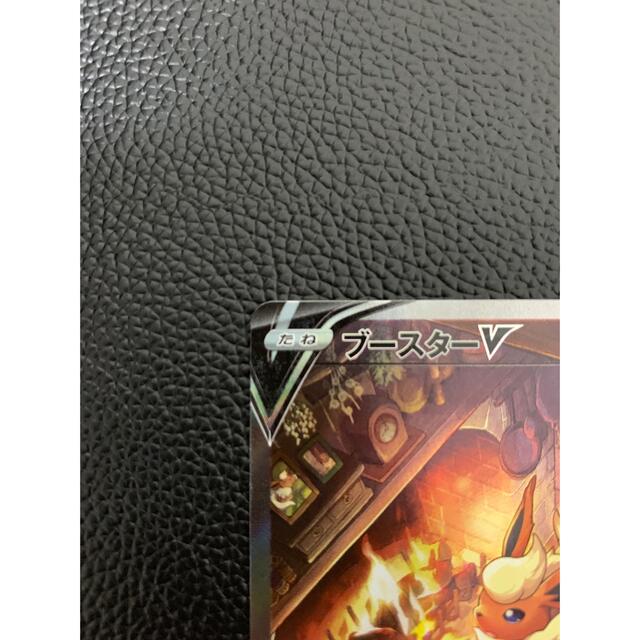 ポケモンカード ブースターv sa ポケモンカード ブースターv sa