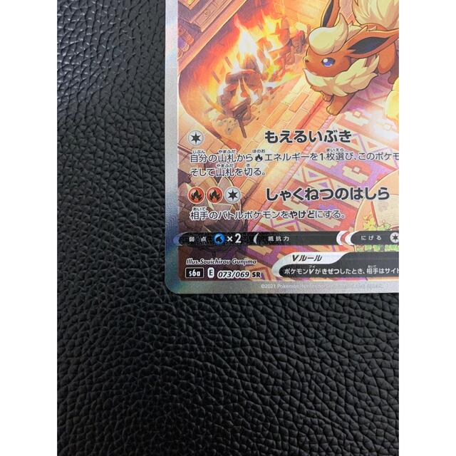 ポケモンカード ブースターv sa ポケモンカード ブースターv sa