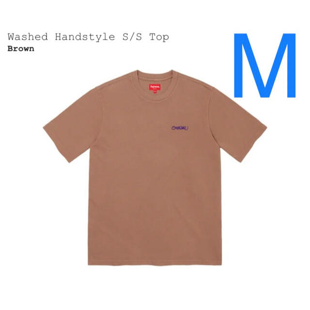 Supreme Washed Handstyle S/S Top Mサイズ