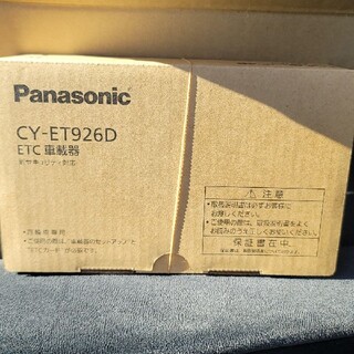 ETC　Panasonic　CY－ET926D