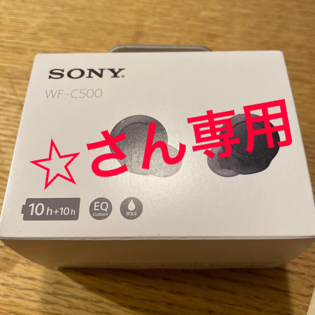 SONY フルワイヤレスイヤホン ブラック WF-C500(B)