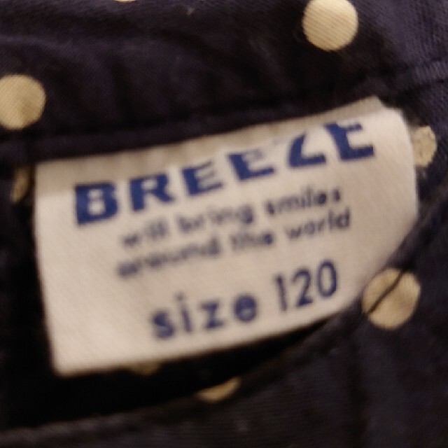 BREEZE(ブリーズ)のBREEZE　肩フリルワンピース キッズ/ベビー/マタニティのキッズ服女の子用(90cm~)(ワンピース)の商品写真