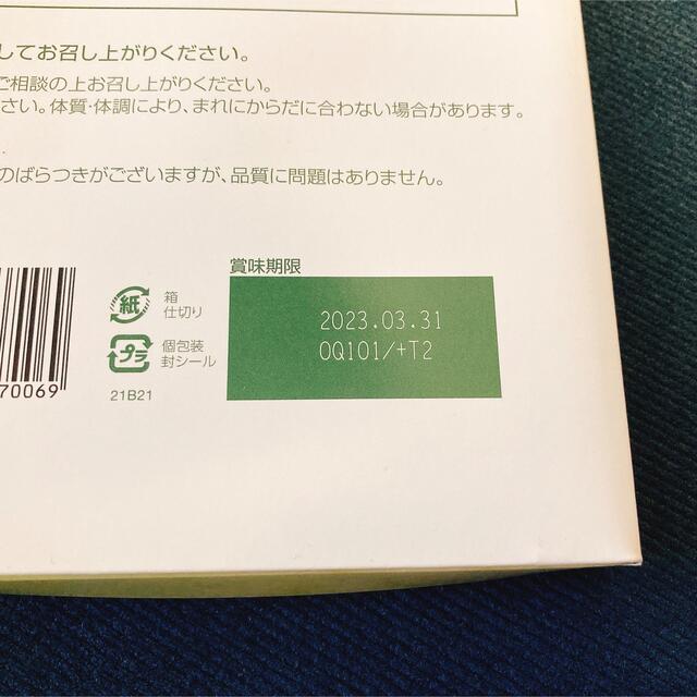 【生きた 乳酸菌青汁】30包 九州産 大麦若葉使用 食品/飲料/酒の健康食品(青汁/ケール加工食品)の商品写真