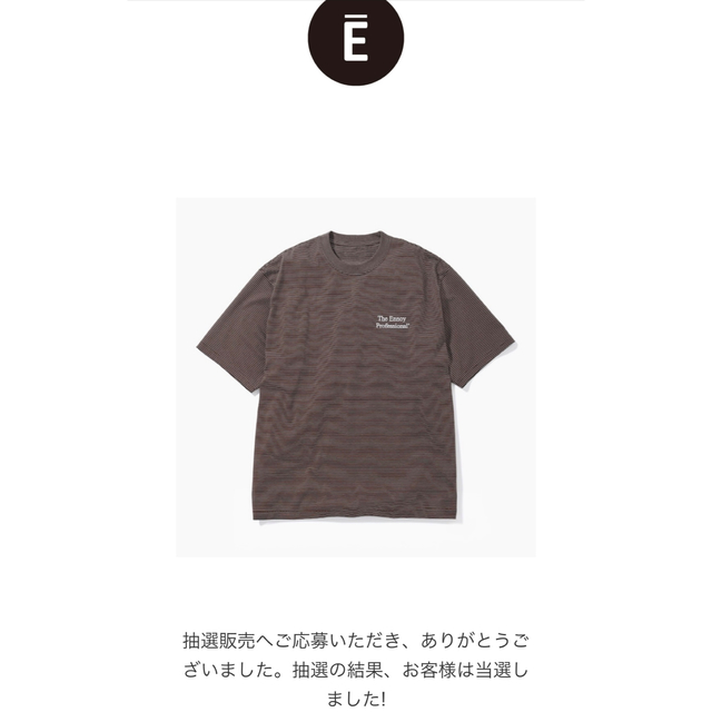クーポン利用 ennoy S/S Border T-Shirt (BROWN × WHITE) - 通販 - www ...