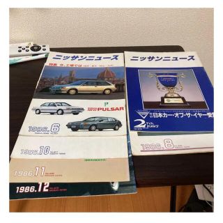 ニッサン(日産)のニッサンニュース8冊セット(カタログ/マニュアル)