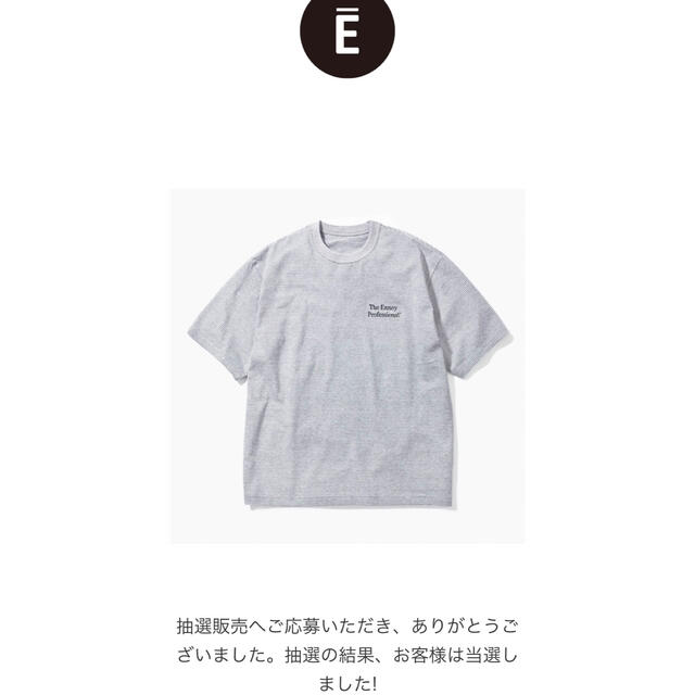 専用ennoy S/S Border T-Shirt BLACK×WHITE L