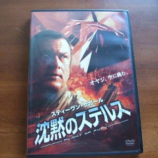 DVD【沈黙のステルス】(R0062)(外国映画)