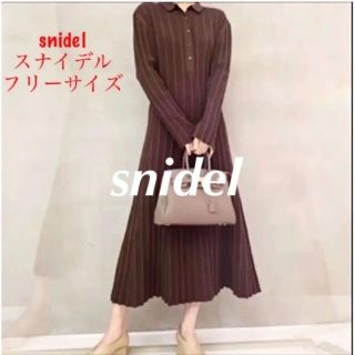 スナイデル(SNIDEL)の希少スナイデル　ニットワンピース　　　　　　　　　　最終価格(ロングワンピース/マキシワンピース)