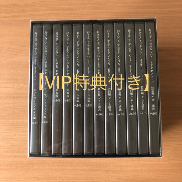 好きなことで生きていく3STEPメソッド】小玉歩 DVD 正規通販