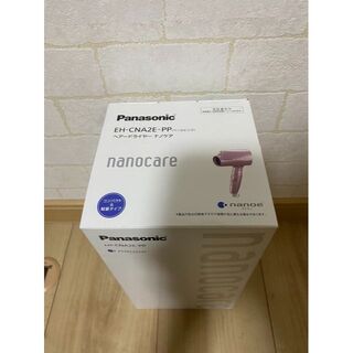 Panasonic - 『新品・未開封』Panasonic ナノケア EH-CNA2E-PP 送料