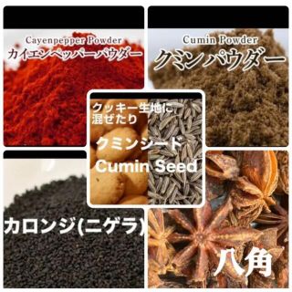 スパイス各種 50g #カレー(調味料)