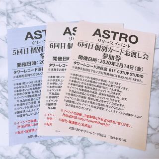 ASTRO お渡し会　3枚セット(K-POP/アジア)