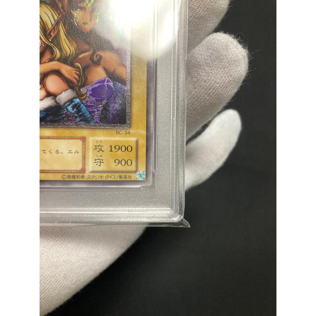 【極美品】PSA10 ヂェミナイ•エルフ レリーフ