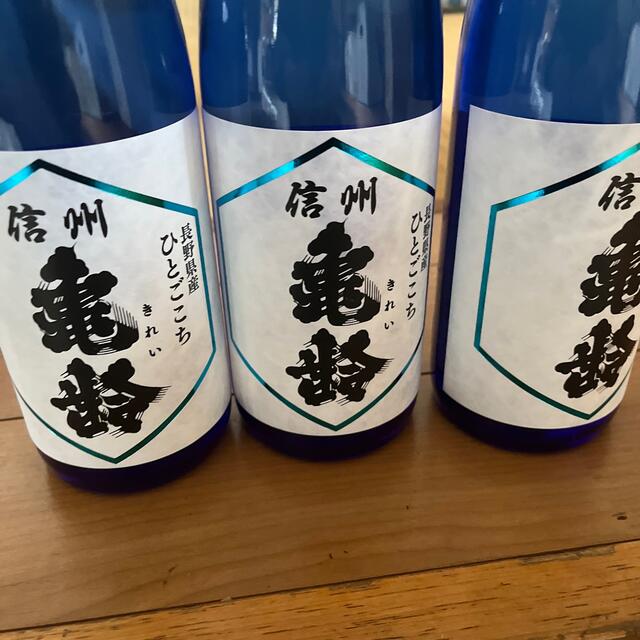 日本酒　信州綺麗　銀瓶　四合瓶　3本