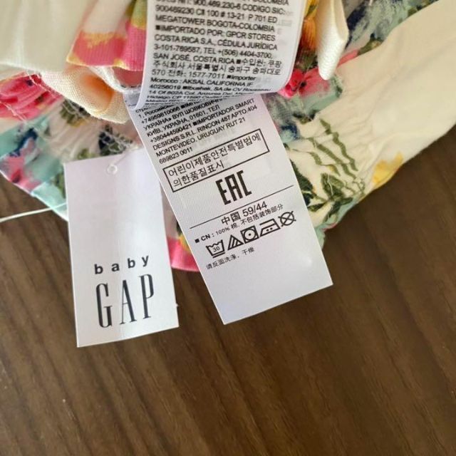 babyGAP(ベビーギャップ)の新品未使用✨タグ付き‼️ショートパンツ かぼちゃパンツ キッズ/ベビー/マタニティのベビー服(~85cm)(パンツ)の商品写真