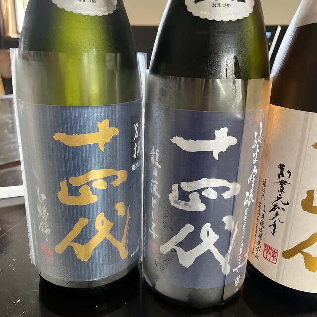 日本酒日本酒 十四代 白鶴錦 竜の落とし子 本丸 - 日本酒