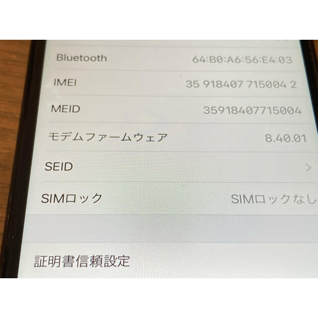 【SIMフリー】iPhone7 128GB 6