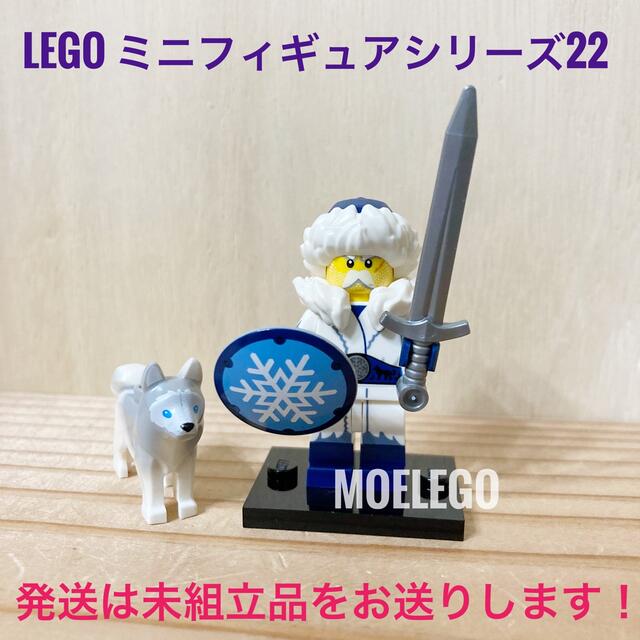 LEGO スノーガーディアン ミニフィギュアシリーズ22 | フリマアプリ ラクマ