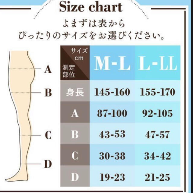 新品　ベルミス　スリムレギンス　MーL レディースのレッグウェア(レギンス/スパッツ)の商品写真