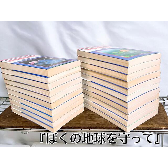 白泉社(ハクセンシャ)の『ぼくの地球を守って』全21巻『ボクを包む月の光』全15巻 他 計37冊セット エンタメ/ホビーの漫画(全巻セット)の商品写真