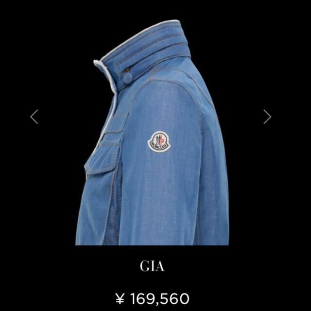 MONCLER(モンクレール)のモンクレールGIAデニムジャケット レディースのジャケット/アウター(Gジャン/デニムジャケット)の商品写真