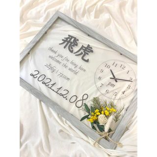 命名書 ドライフラワー お誕生日 お七夜 １００日 出産祝い オーダー(命名紙)