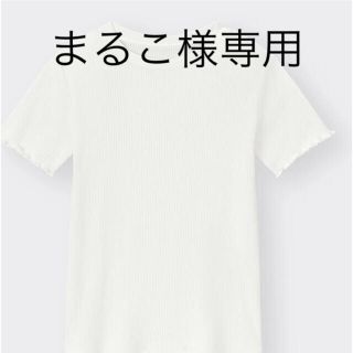 ジーユー(GU)のまるこ様専用　GU  半袖Tシャツ・キュロット(Tシャツ/カットソー)