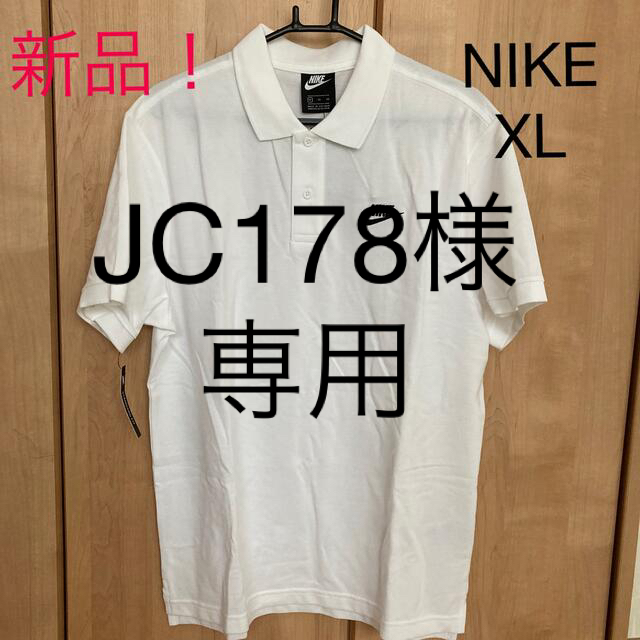 NIKE(ナイキ)の値下げ！！新品！ナイキ　XL メンズのトップス(Tシャツ/カットソー(半袖/袖なし))の商品写真