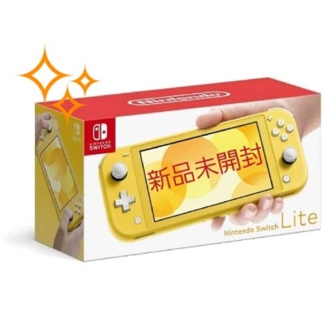 新品未開封Nintendo Switchライト