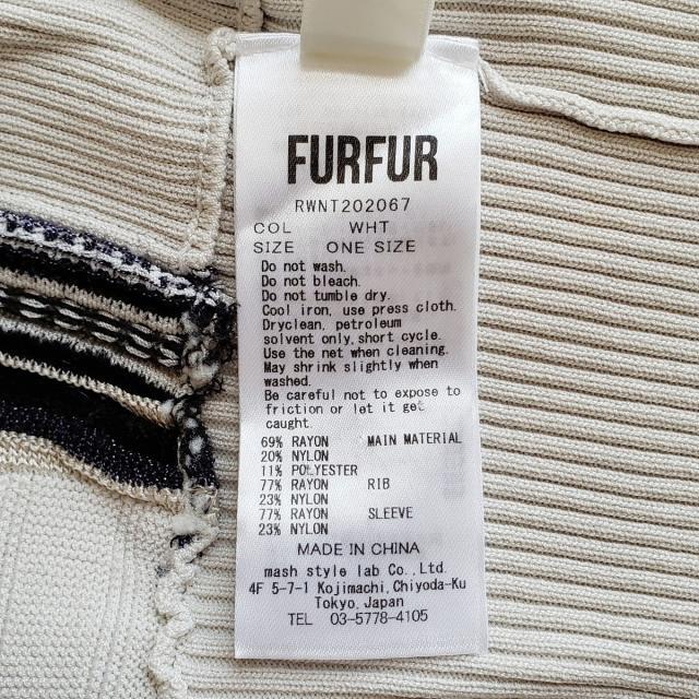 fur fur(ファーファー)のファーファー スカートセットアップ - レディースのレディース その他(セット/コーデ)の商品写真
