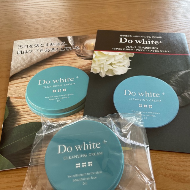 Do white +  クレンジング　　新品 コスメ/美容のスキンケア/基礎化粧品(クレンジング/メイク落とし)の商品写真