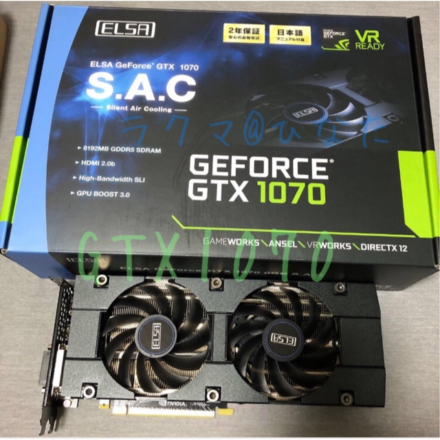 PC周辺機器ELSA GEFORCE GTX 1070 8GB S.A.C