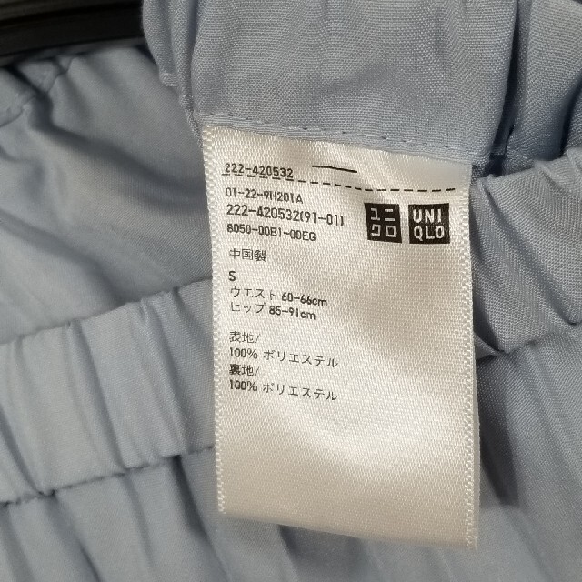 UNIQLO(ユニクロ)のUNIQLO プリーツスカート(ブルー) レディースのスカート(ひざ丈スカート)の商品写真