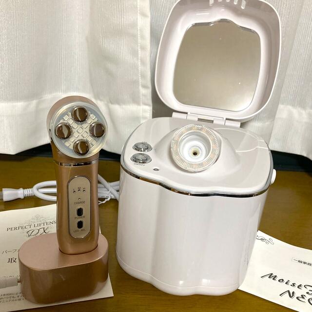 パーフェクトリフテンションDX スマホ/家電/カメラの美容/健康(フェイスケア/美顔器)の商品写真