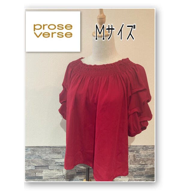 prose verse(プロズヴェール)のprose verse シャーリング カットソー オフショル 美品 Ｍサイズ レディースのトップス(カットソー(長袖/七分))の商品写真