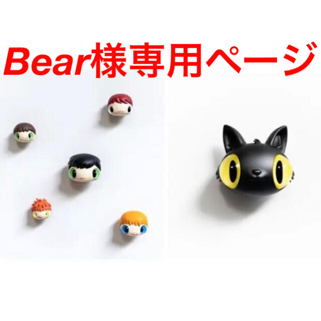 売れ筋がひ! 【Bear】Javier Calleja Hooks カジェハ 2点 その他