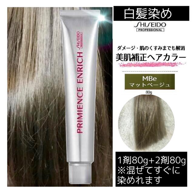 ブランドのギフト OC3 3本ベルジュバンス 弱酸性 ヘアカラー
