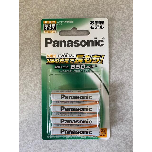 Panasonic - パナソニック 充電式エボルタ単4形1パック(お手軽モデル)BK-4LLB/4Bの通販 by 葡萄みち's shop|パナソニック ならラクマ Panasonic - パナソニック 充電式エボルタ単4形1パック(お手軽モデル)BK-4LLB/4Bの通販 by 葡萄みち's shop|パナソニック ならラクマ