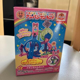 アンパンマン(アンパンマン)のアンパンマン　アンパンマンランド(キャラクターグッズ)