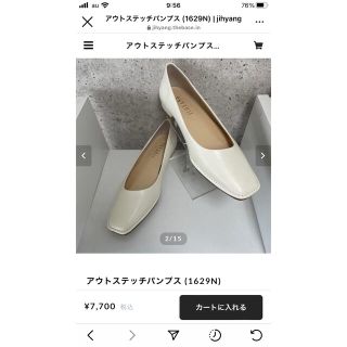 ルタロン(Le Talon)の【新品】JIHYANG♡アウトステッチパンプス(ハイヒール/パンプス)