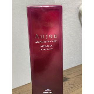 オージュア(Aujua)のミルボン オージュア イミュライズ エクシードセラム 100ml ヘアオイル(オイル/美容液)