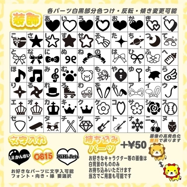 最新情報 ゆぬさま専用ページ fawe.org