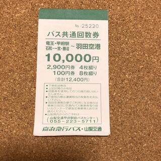 津軽鉄道 使用済み 切符 10枚セットの通販 by はりさや's shop｜ラクマ