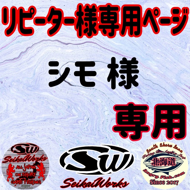 シンキングミノー　トライデント  150mm 60gブリ マグロ ヒラマサ　6個