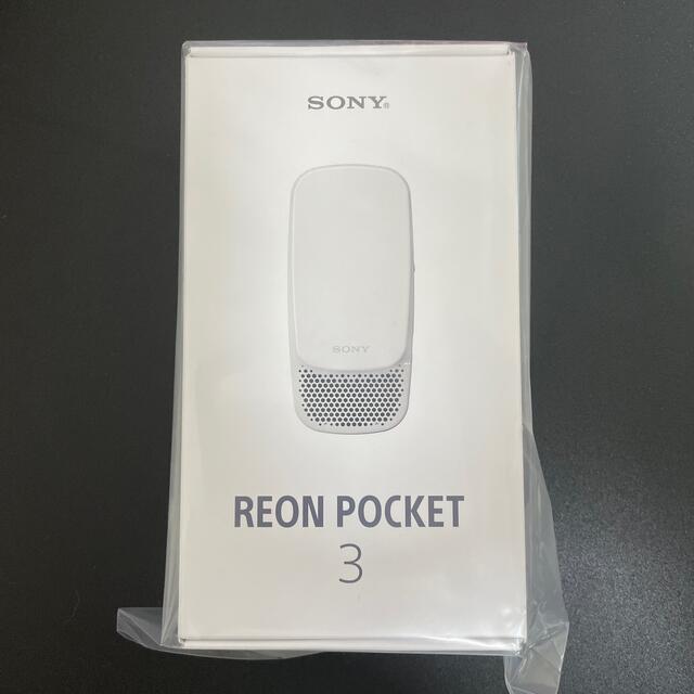 その他ソニー ウェアラブルクーラー REON POCKET3 RNP-3/W ホワイト