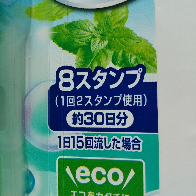 小林製薬(コバヤシセイヤク)のブルーレットスタンピー インテリア/住まい/日用品のインテリア/住まい/日用品 その他(その他)の商品写真