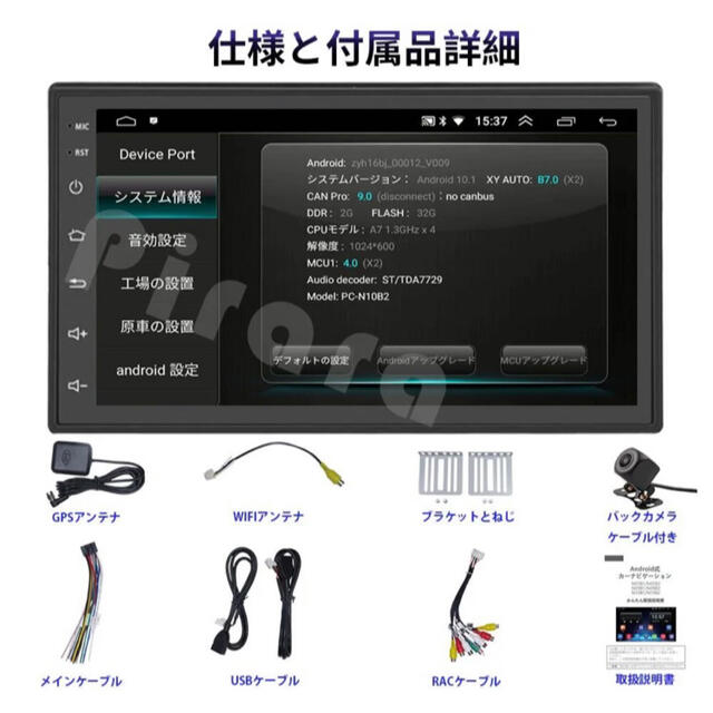 最大57%OFFクーポン N07D2 Android式カーナビ2GB+32GBステレオ carplay