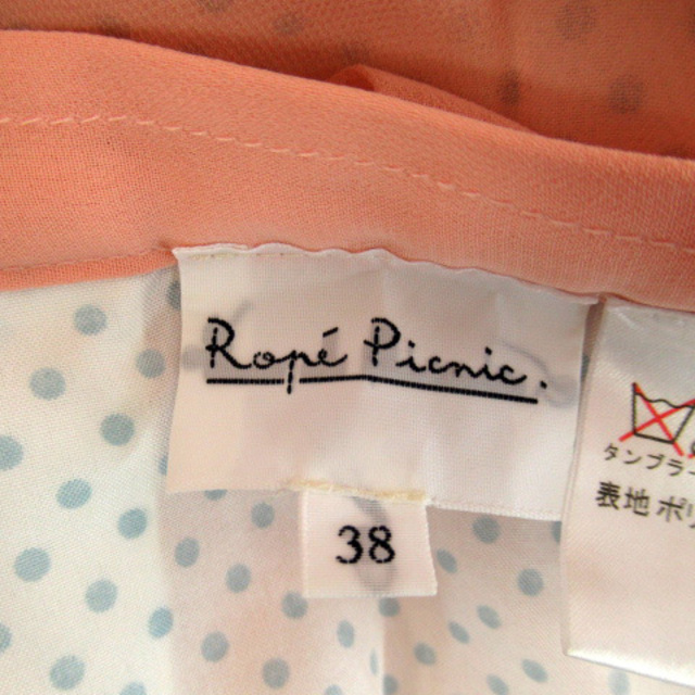 Rope' Picnic(ロペピクニック)のロペピクニック プリーツスカート ミモレ丈 無地 ドット柄 水玉柄 38 ピンク レディースのスカート(ひざ丈スカート)の商品写真