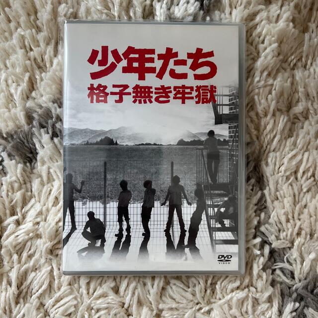 新作アイテム毎日更新 少年たち 格子無き牢獄〈2枚組〉DVD ...